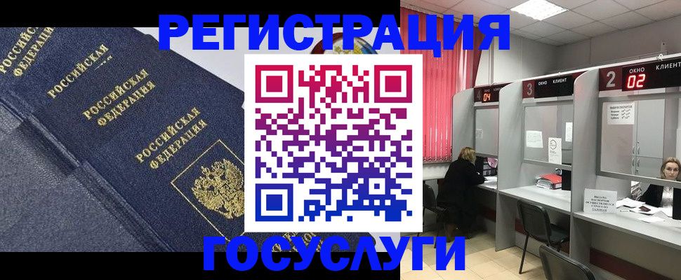 временная регистрация гарантия в Острогожске