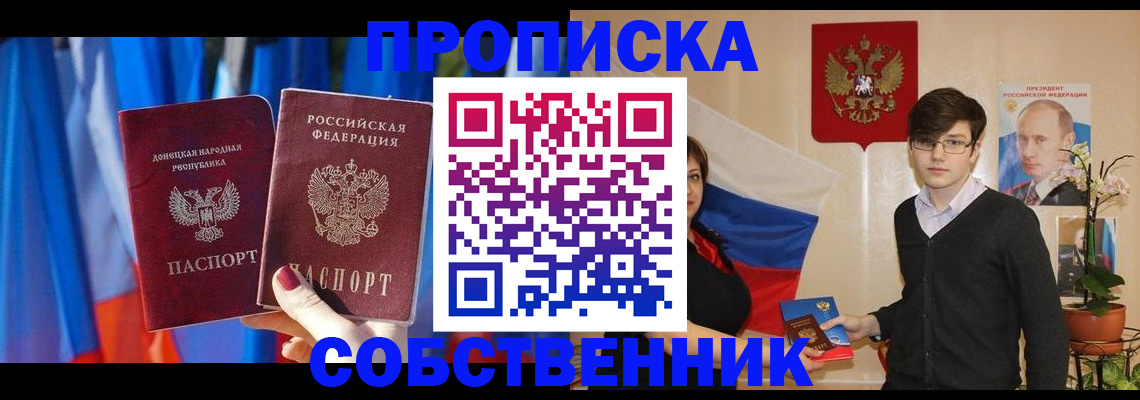 регистрация для дет. сада в Острогожске